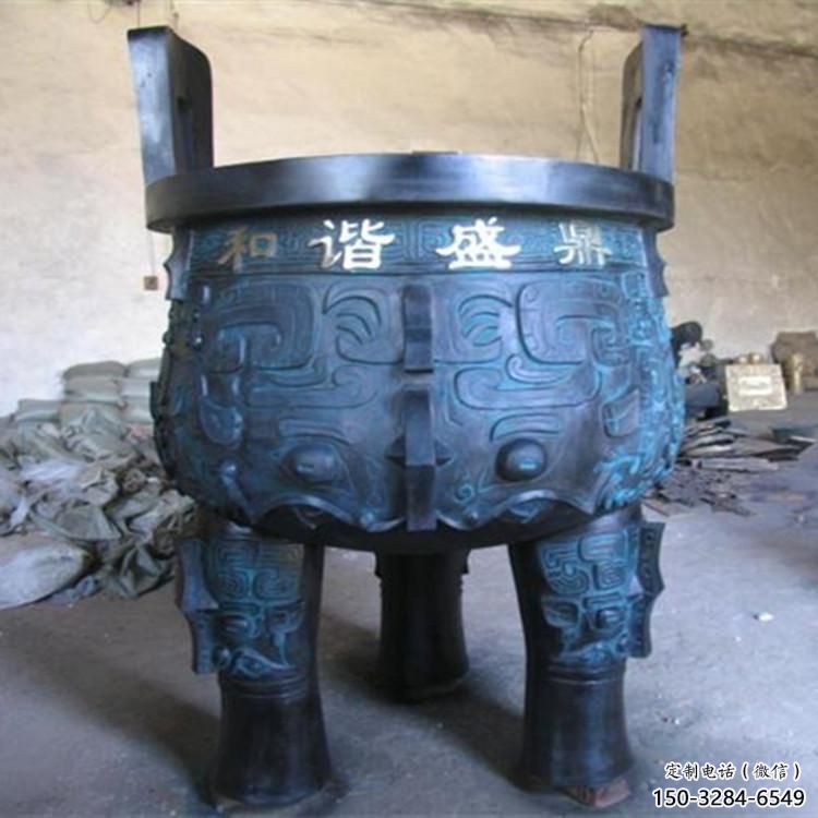 和谐盛鼎铜雕圆鼎 和谐盛鼎铜雕圆鼎