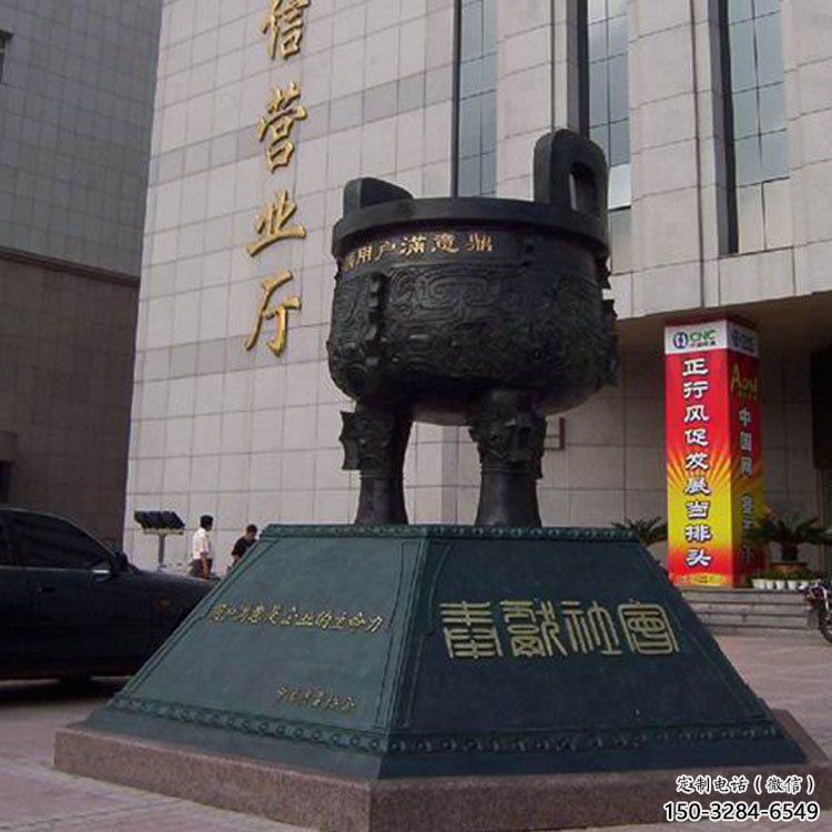 圆鼎雕塑，铜器景观雕塑，铸铜工艺