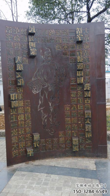 景观浮雕供求，铸铜雕塑，景观墙体浮雕厂家