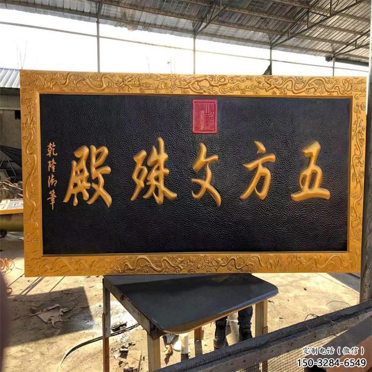 制作浮雕厂家，仿铜工艺，景观玻璃钢浮雕预定