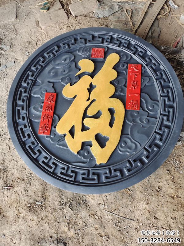 福字浮雕标准，彩钢制作，景观福字浮雕厂家