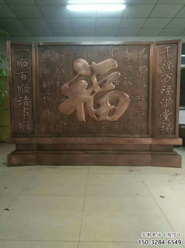 福字浮雕制造，酒店摆件，景观福字浮雕选定