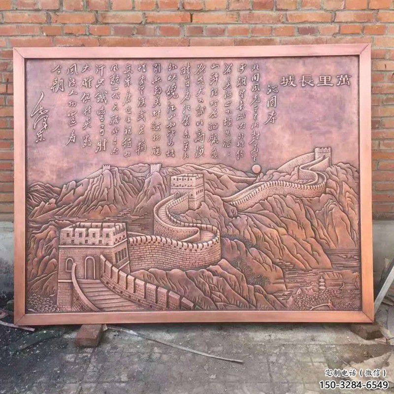 景观浮雕制造商，福字雕塑，福字浮雕供给