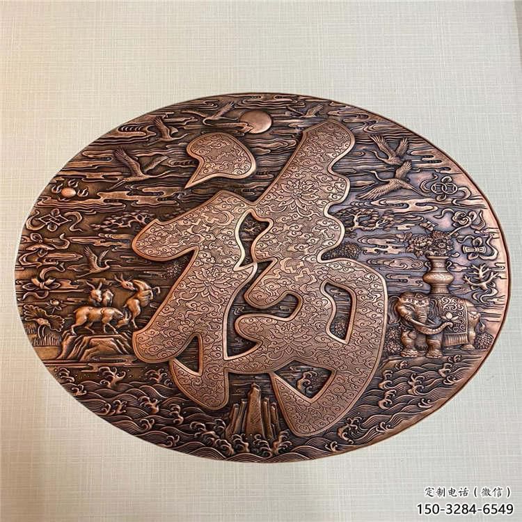 铸铜浮雕常用，黄铜组合，景观福字浮雕定价