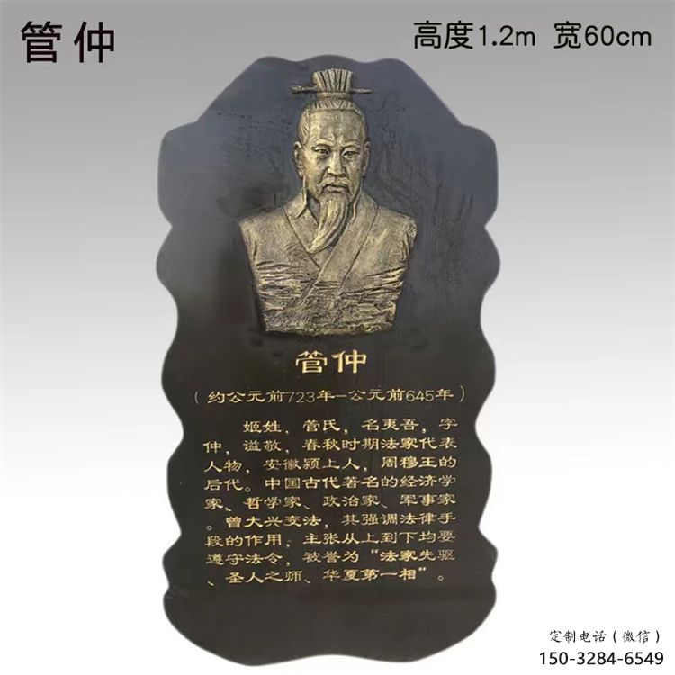 标志浮雕服务商，景观雕塑，人物浮雕创意订做