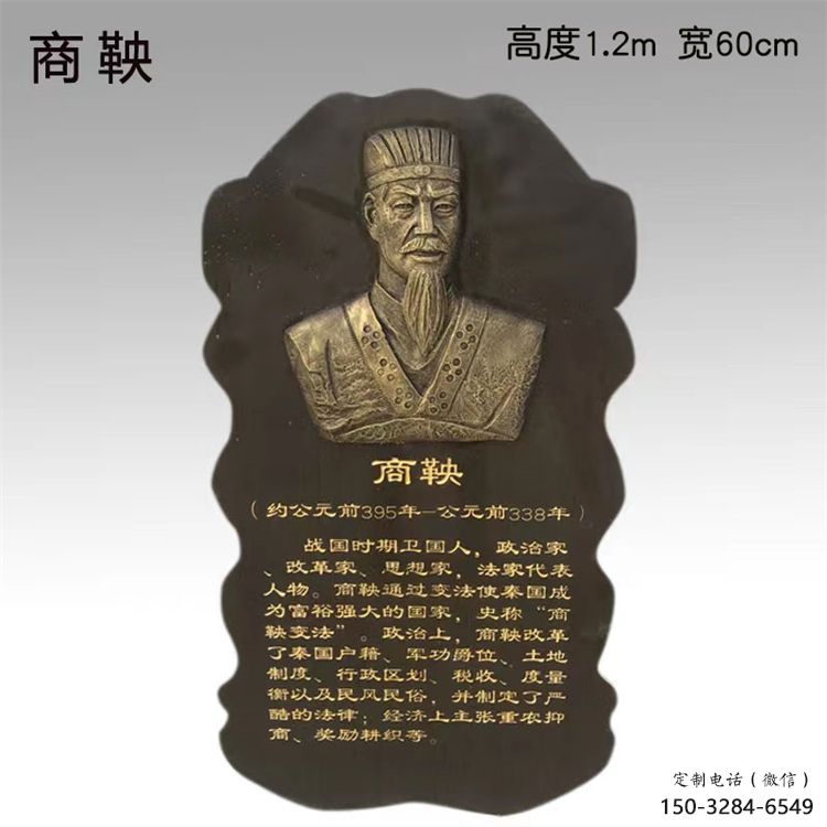 浮雕精选，美陈雕塑，古代人物浮雕通用