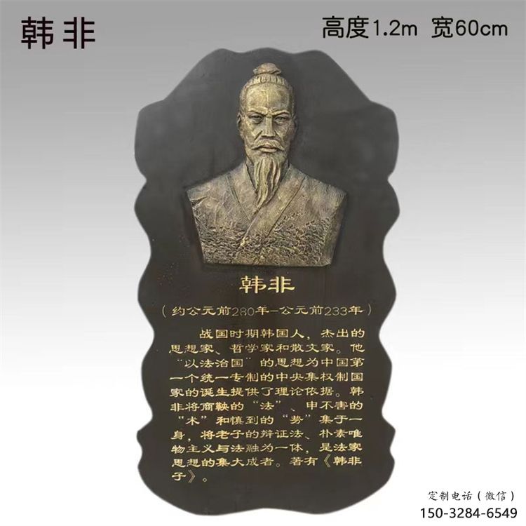 广场浮雕供求，露天雕塑，仿古人物浮雕标准