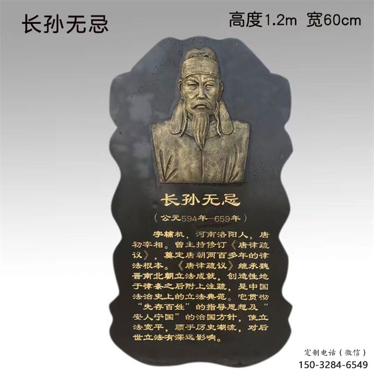 景观浮雕摆件优选，陆地摆件，园林人物浮雕供应