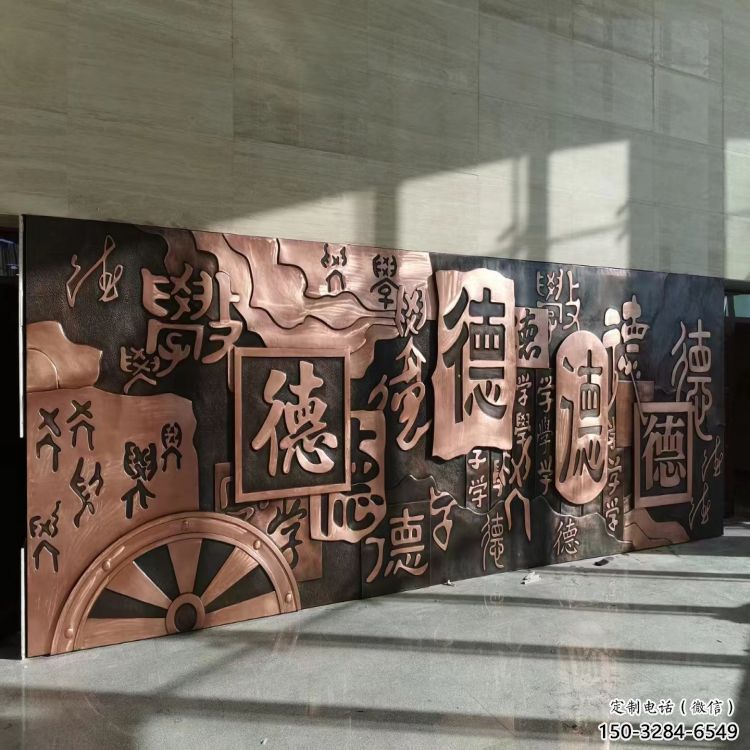 浮雕厂家供需，标识雕塑，艺术校园浮雕制造商