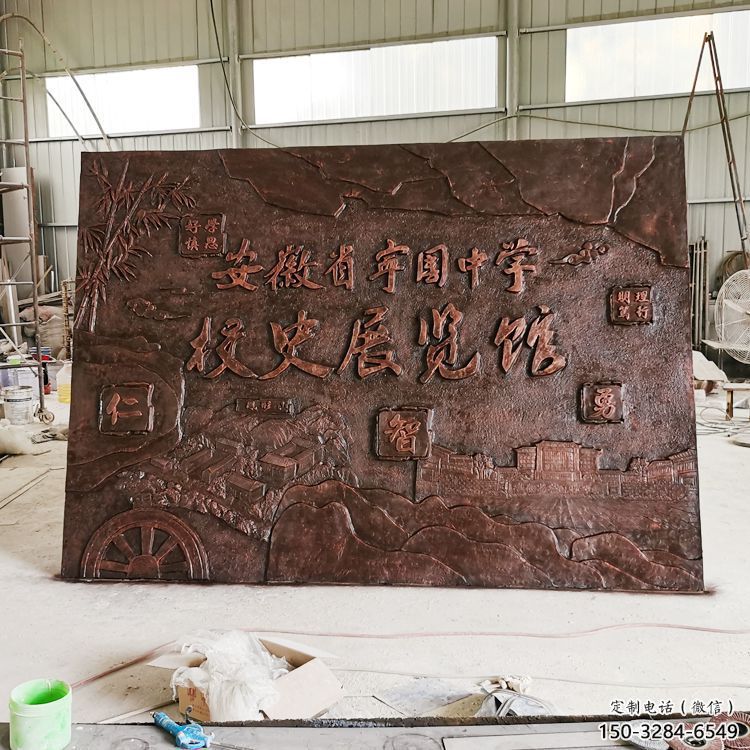 浮雕展品，黄铜制作，校园浮雕厂家精品