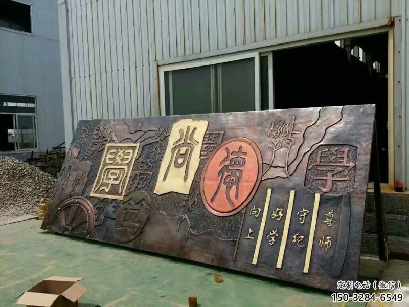 校园浮雕制造商，城市雕塑，校园浮雕供应厂家