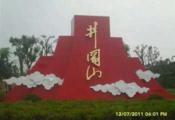 园林党徽雕塑，喷漆党建雕塑，烤漆形式