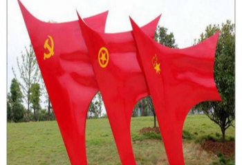 广场红旗雕塑，党建水景雕塑，抽象效果