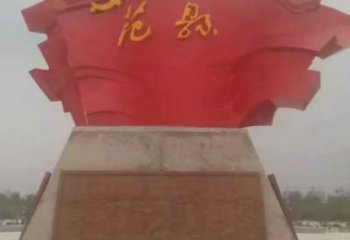 步行街旗帜雕塑，锻造党建雕塑，革命方式