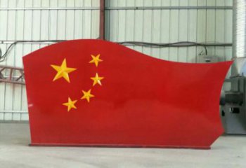 园林旗帜雕塑，喷漆党建雕塑，烤漆形式