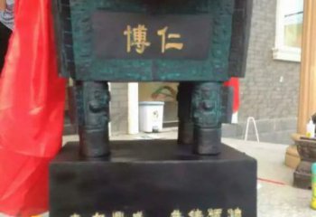 博仁标识方鼎铜雕塑