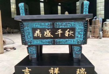 鼎盛千秋方鼎青铜雕塑
