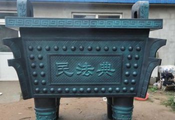 民法典青铜鼎铜雕塑