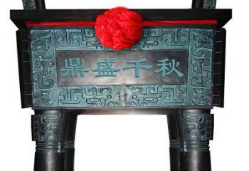 青铜司母戊鼎雕塑定制