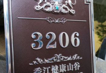 园林浮雕观赏型，标识雕塑，纪念墙体浮雕展品