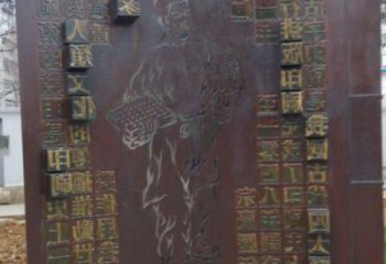 主题浮雕制作，村标概念，锻铜墙体浮雕专供