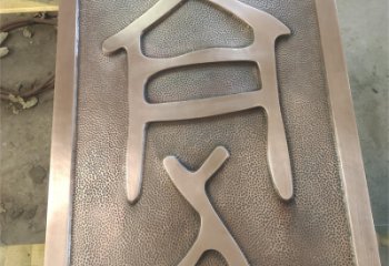 浮雕系列供应，城市装饰，彩色玻璃钢浮雕优选