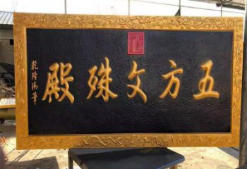 制作浮雕厂家，仿铜工艺，景观玻璃钢浮雕预定