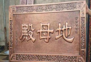 寺庙浮雕展品，室外软装，佛像浮雕订做