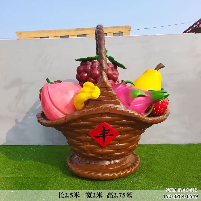 果篮雕塑