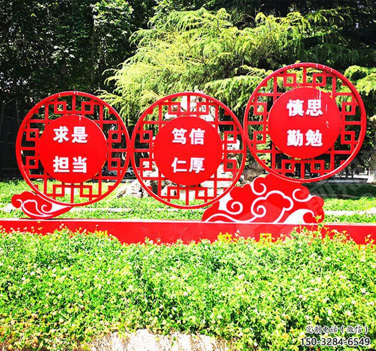 党建标语标识牌雕塑，镂空烤漆不锈钢雕塑