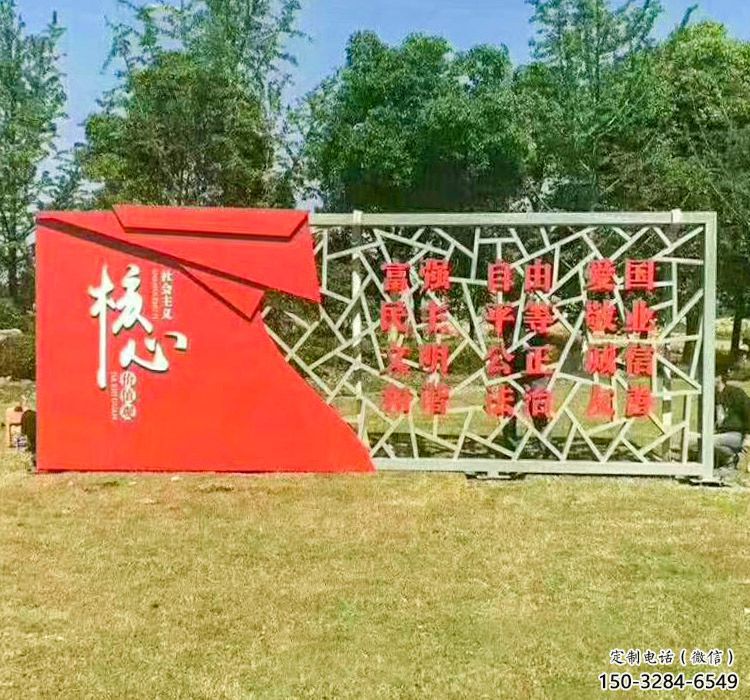 公开建设宣传栏雕塑，城市文明标语雕塑