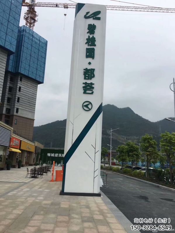 碧桂园导向牌标识雕塑 碧桂园导向牌标识雕塑