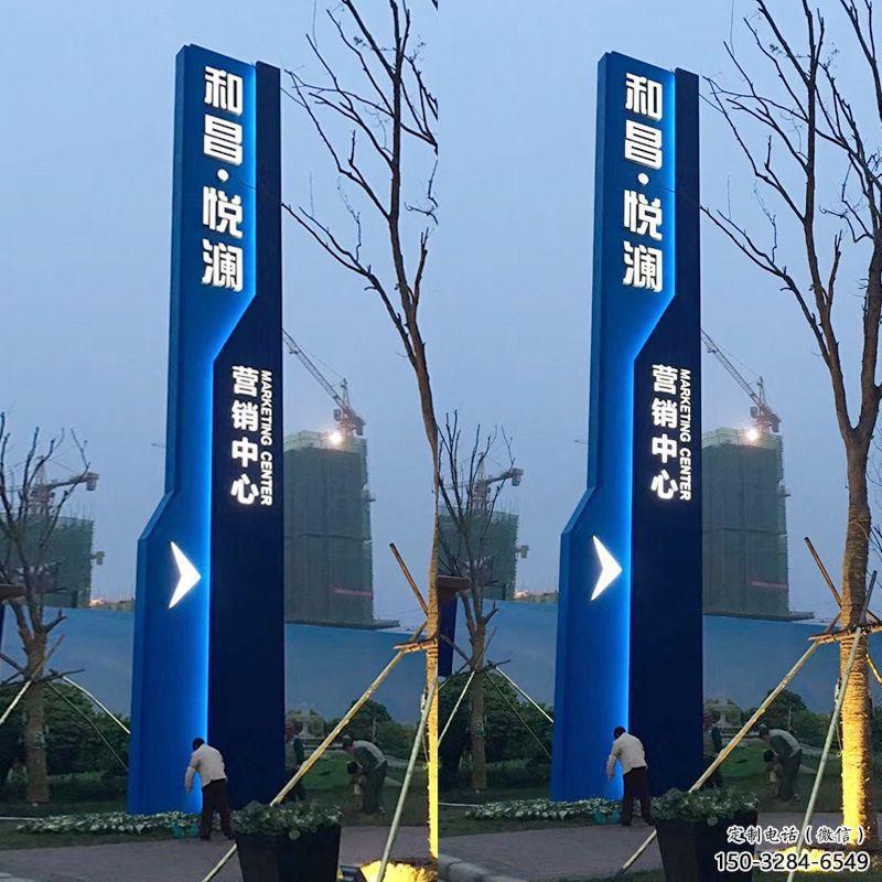 城市中心导向牌雕塑，发光系列