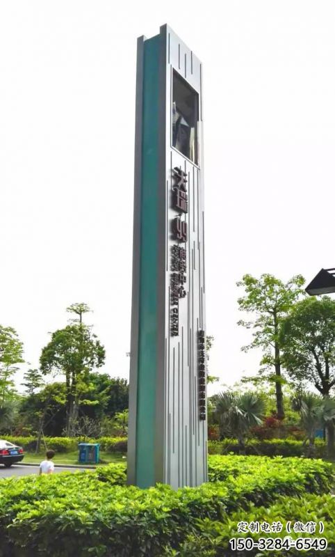 广场景观导向牌雕塑，不锈钢雕塑