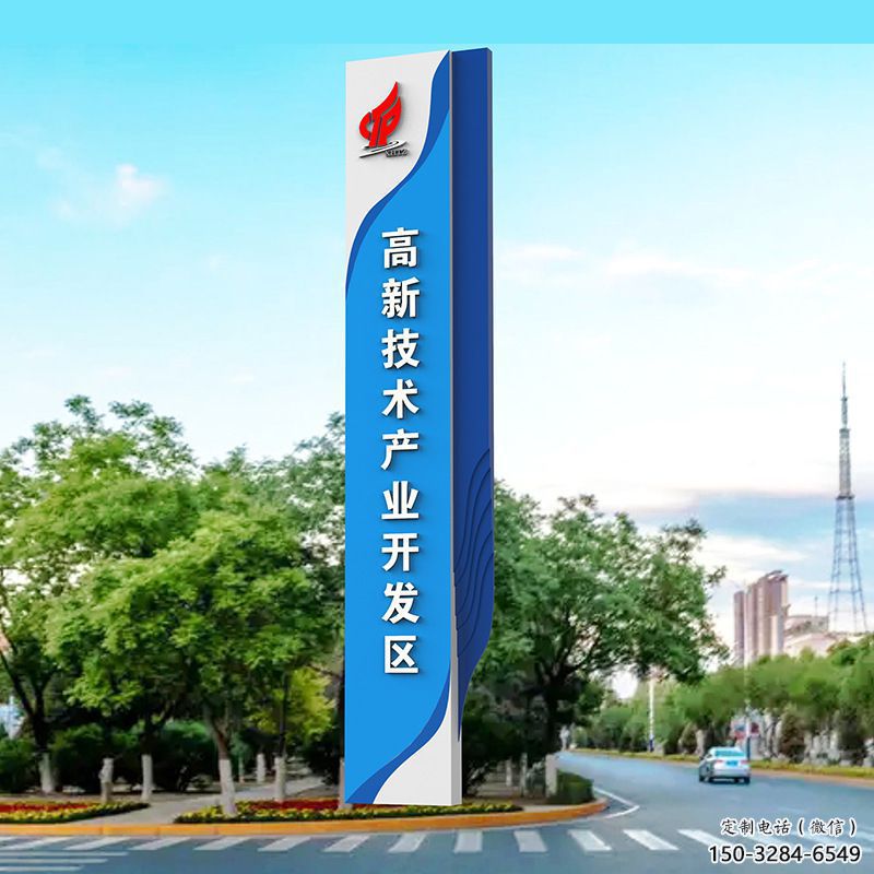 开发区导向牌景观雕塑 开发区导向牌景观雕塑
