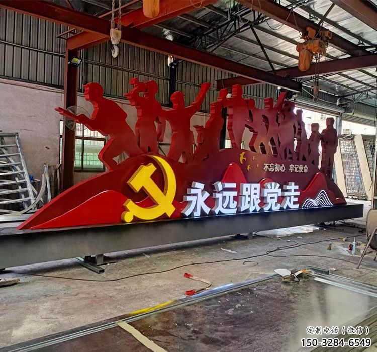 党建题材标识牌雕塑，景观人物雕塑小品