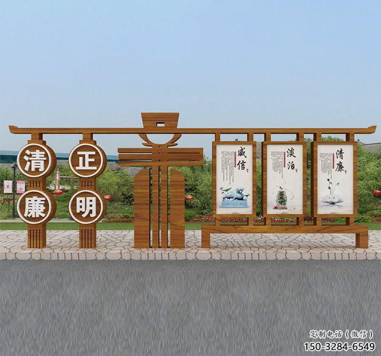 廉政宣传栏雕塑，法治文化宣传雕塑