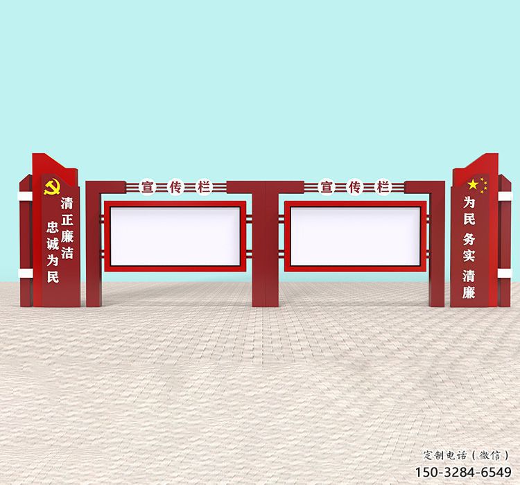 廉政宣传栏雕塑，户外景观小品，不锈钢材质雕塑