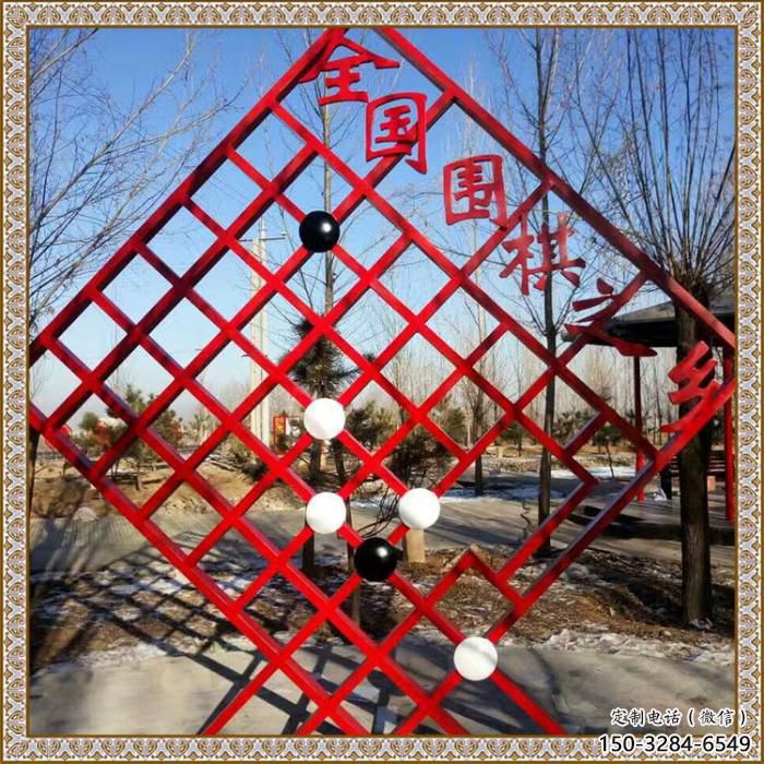 围棋宣传栏雕塑，镂空结构不锈钢雕塑