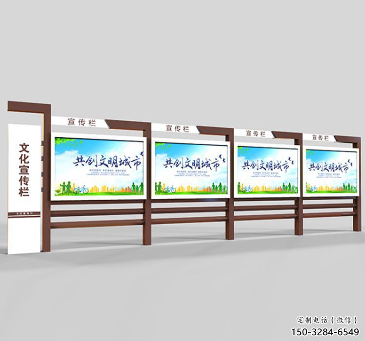 社区宣传栏雕塑，文化宣传雕塑类型