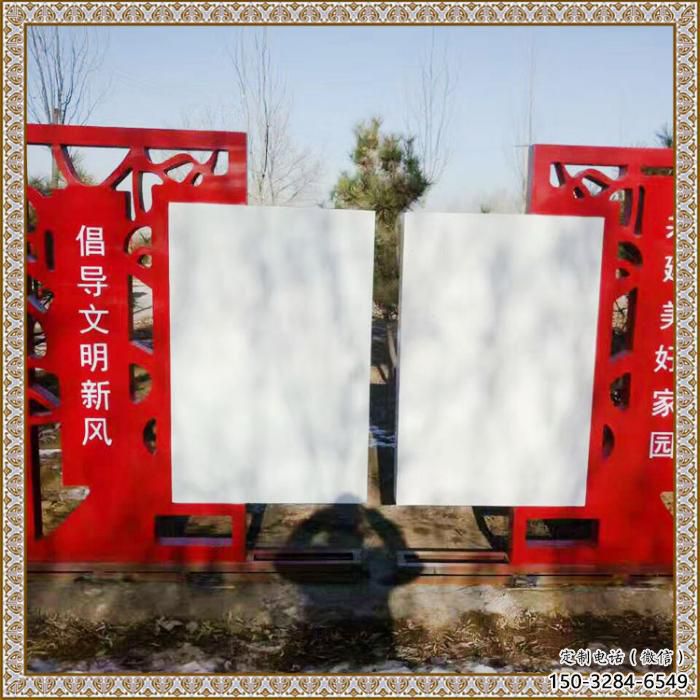 文明标识雕塑，党建标识雕塑，红色宣传栏雕塑小品