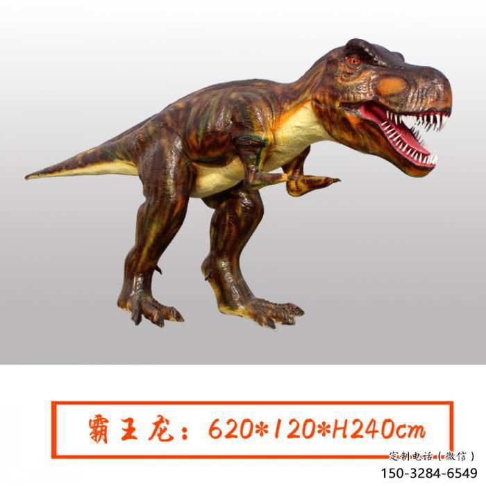 城市恐龙雕塑 城市恐龙雕塑