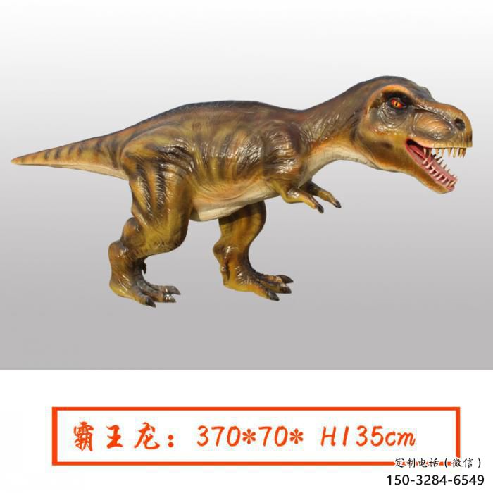 古铜色恐龙雕塑