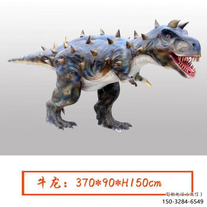 公园恐龙雕塑 公园恐龙雕塑