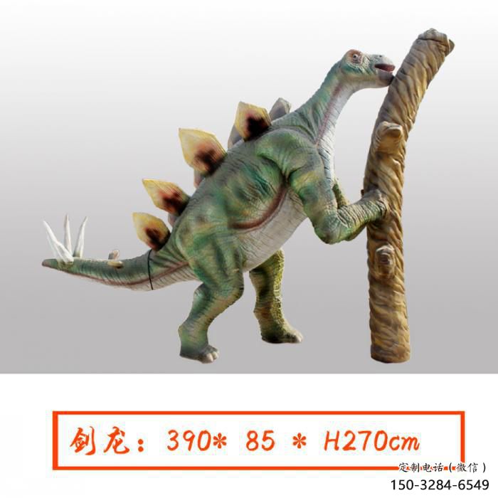 现代恐龙雕塑展品，室外软装，玻璃钢恐龙雕塑订做