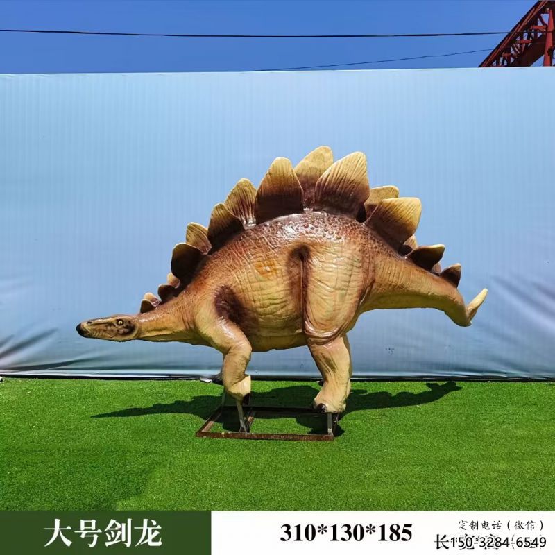 户外剑龙雕塑通用，陆地摆件，发声恐龙雕塑制作优选