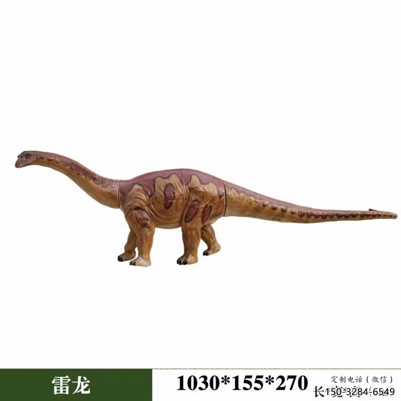 雷龙雕塑方案，景观雕塑，发声恐龙雕塑生产商