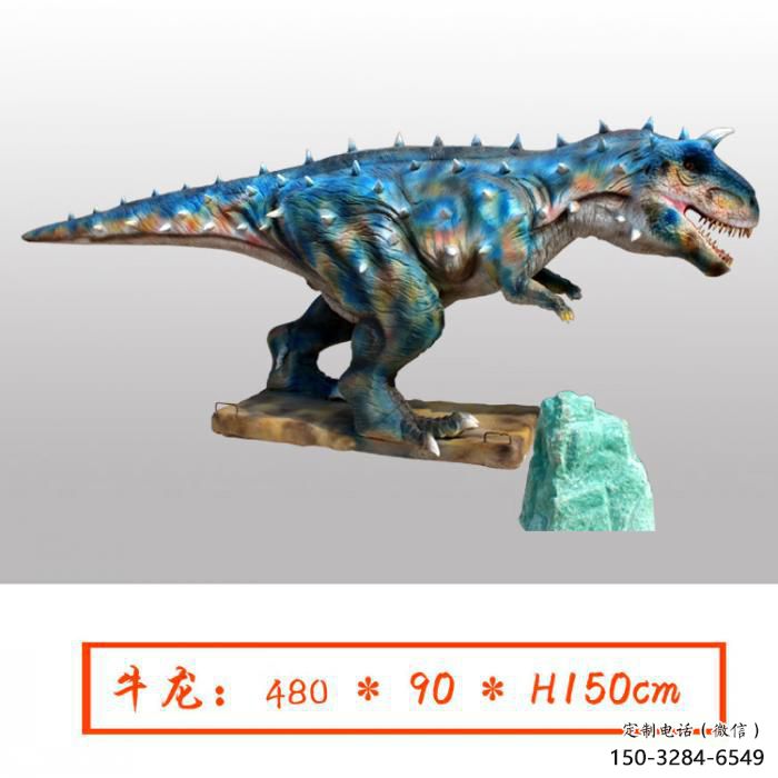 牛龙雕塑承接，景观美陈雕塑，发声恐龙雕塑供应