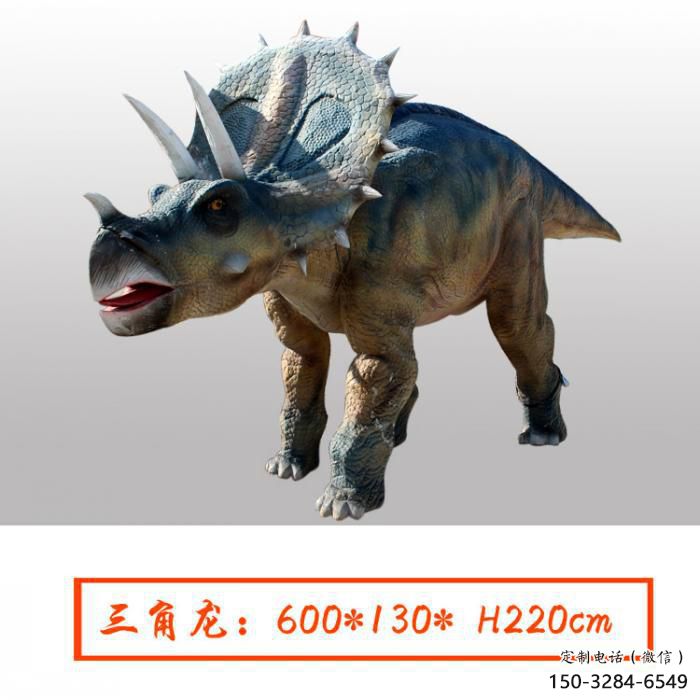三角龙雕塑点击，景观雕塑，别墅发声恐龙雕塑供求