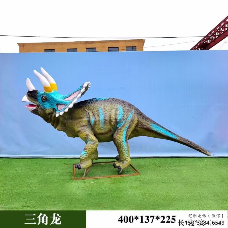 三角龙雕塑优价，景观概念，发声恐龙雕塑精品